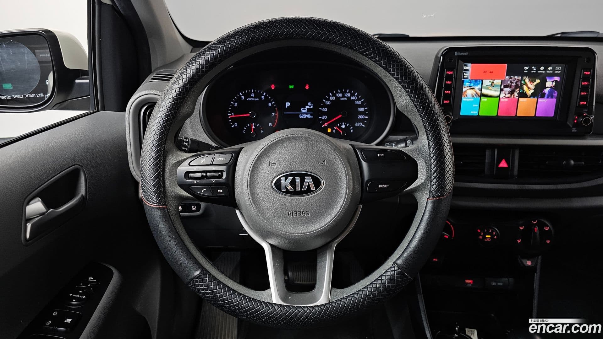 Main__Slider__Photo:morning Kia 2021.3-12