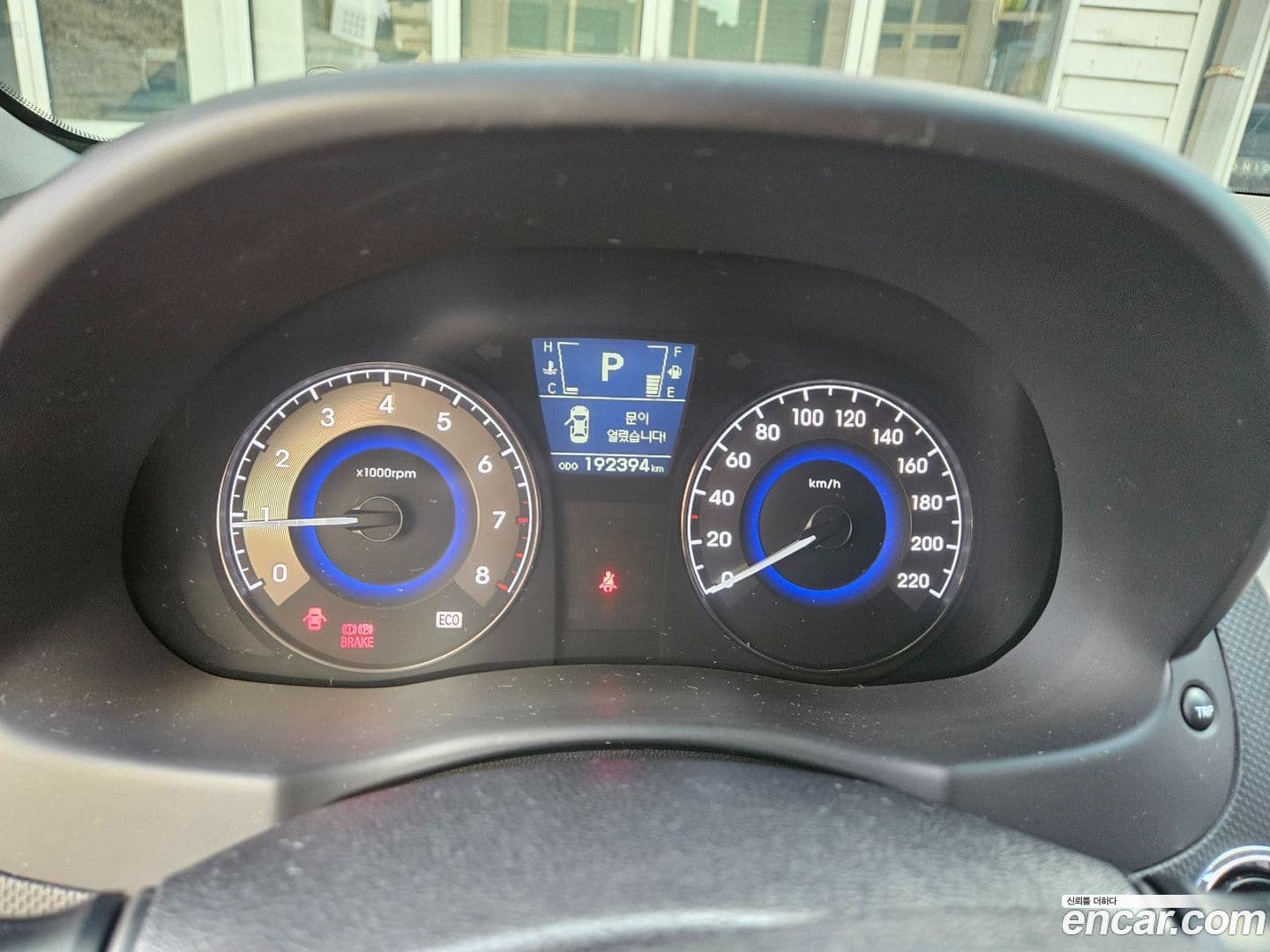 Main__Slider__Photo:Accent Hyundai 2014.6-7