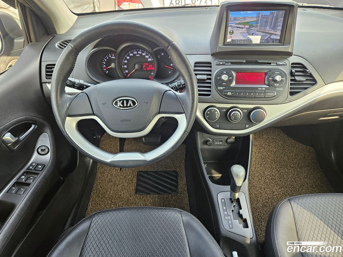 Main__Slider__Photo:morning Kia 2011.5-6