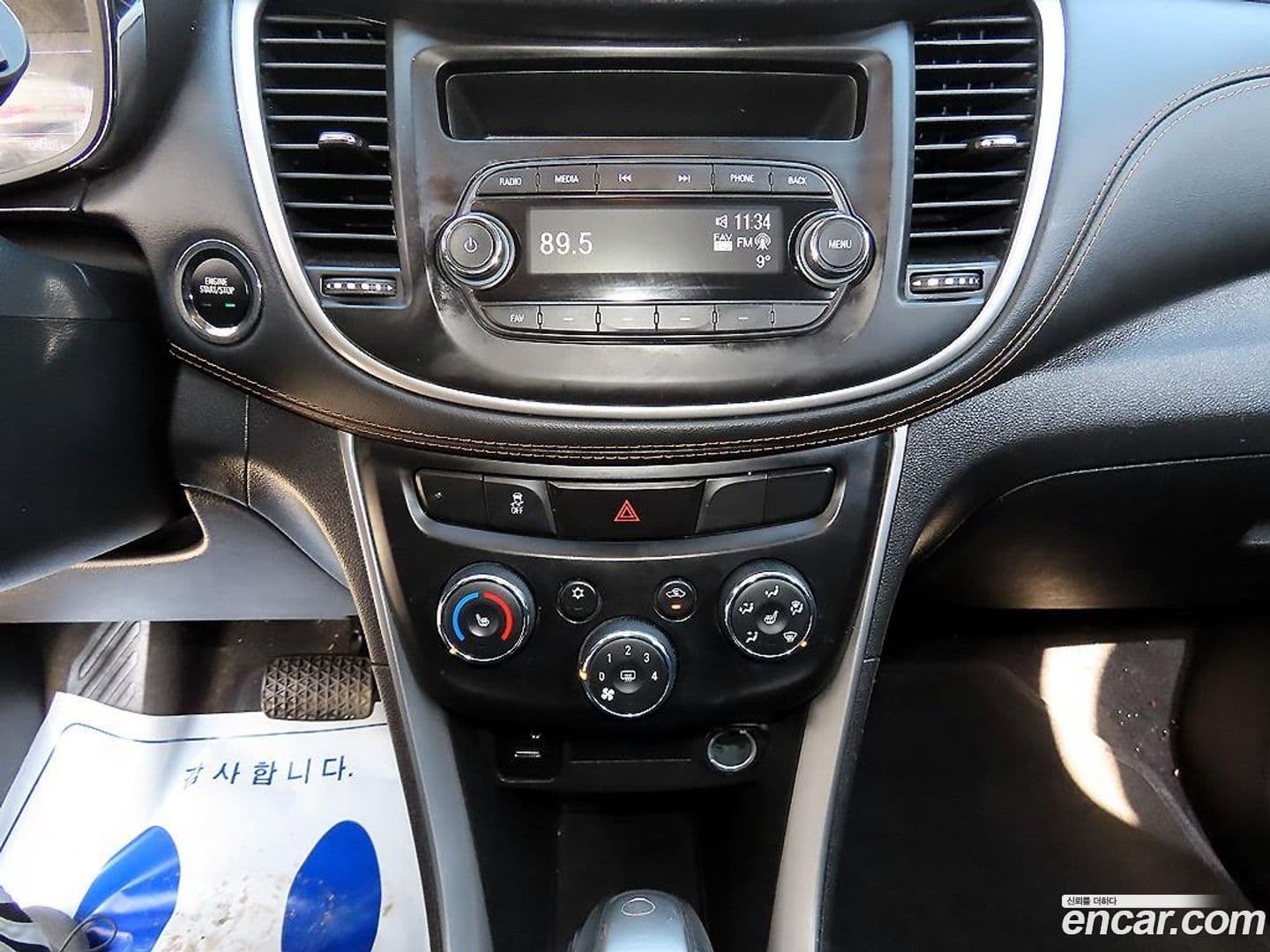 Main__Slider__Photo:Trax ChevroletGMDaewoo 2019.4-12