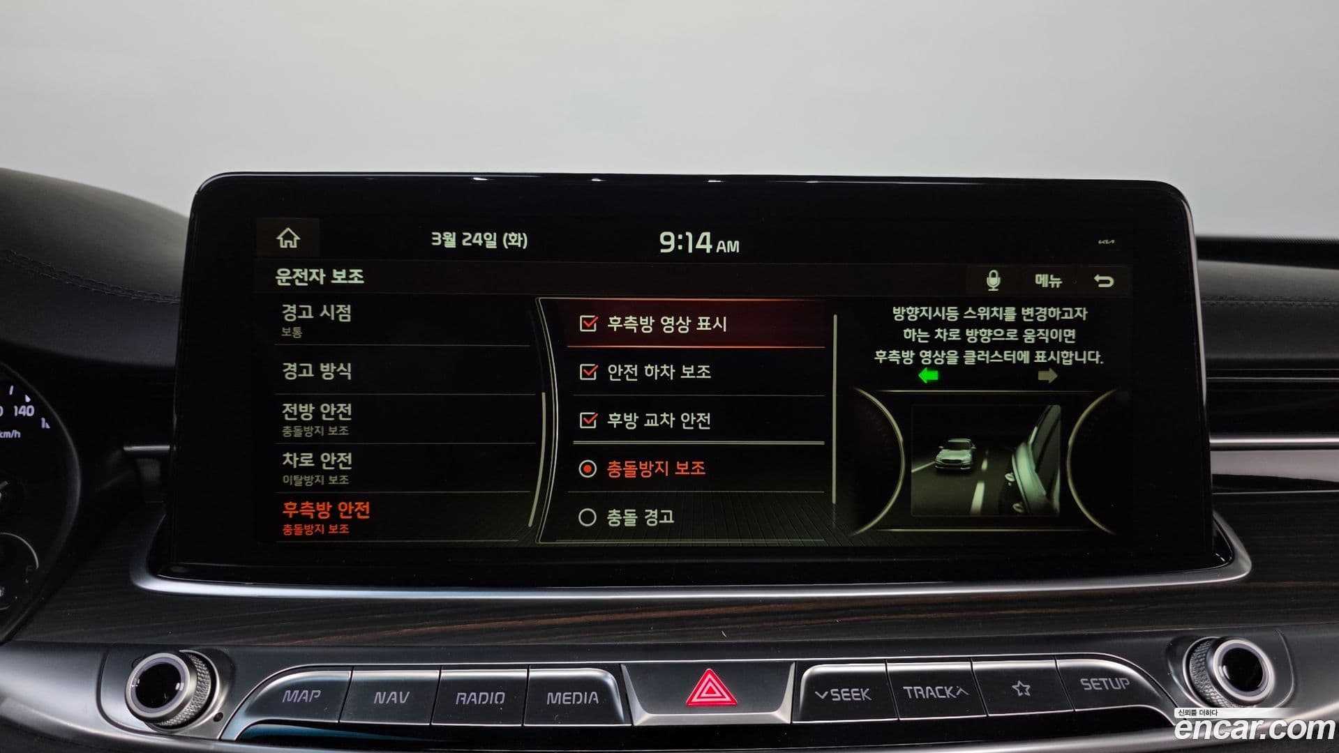 Main__Slider__Photo:K9 Kia 2018.4-15