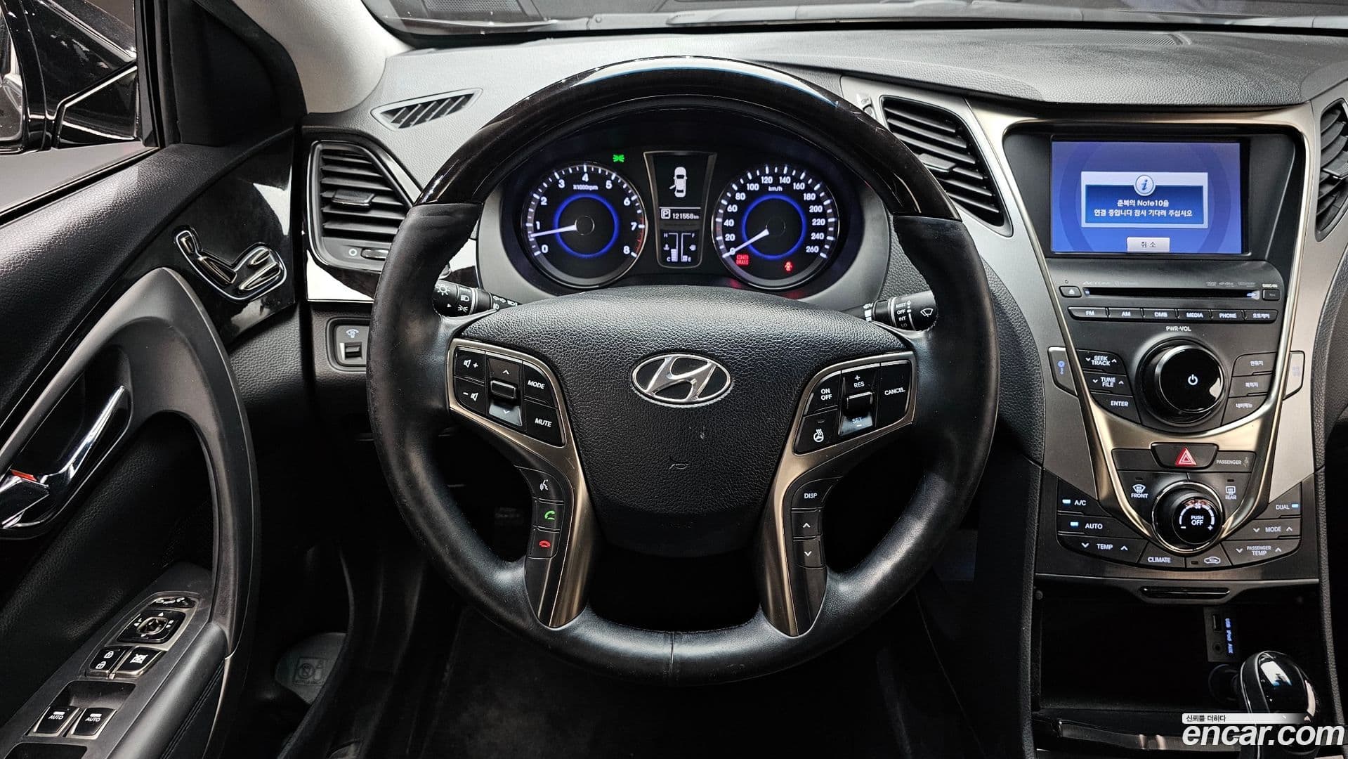 Main__Slider__Photo:Grandeur Hyundai 2013.2-12