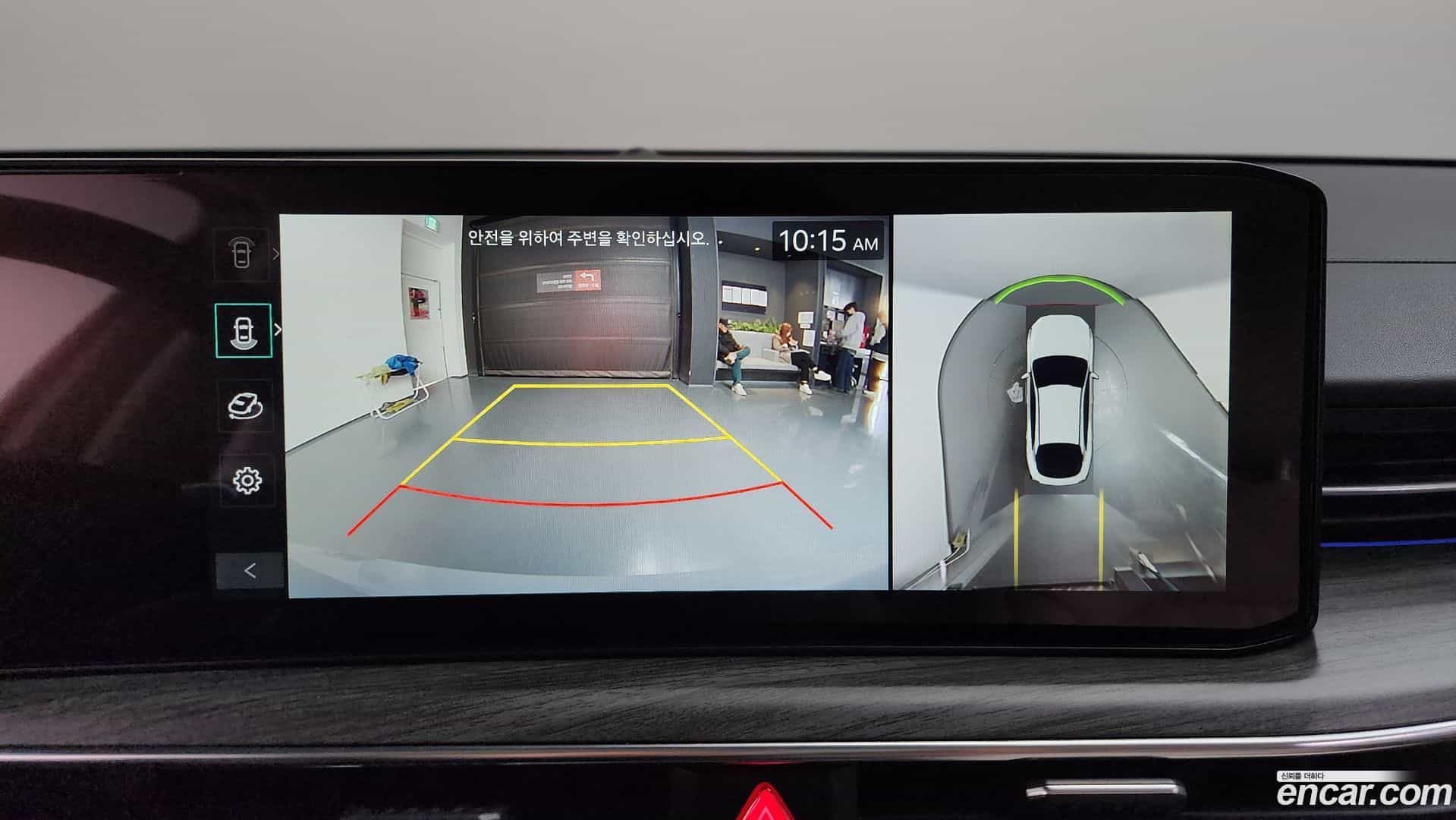 K5 Kia 2023.11-OPTION-020