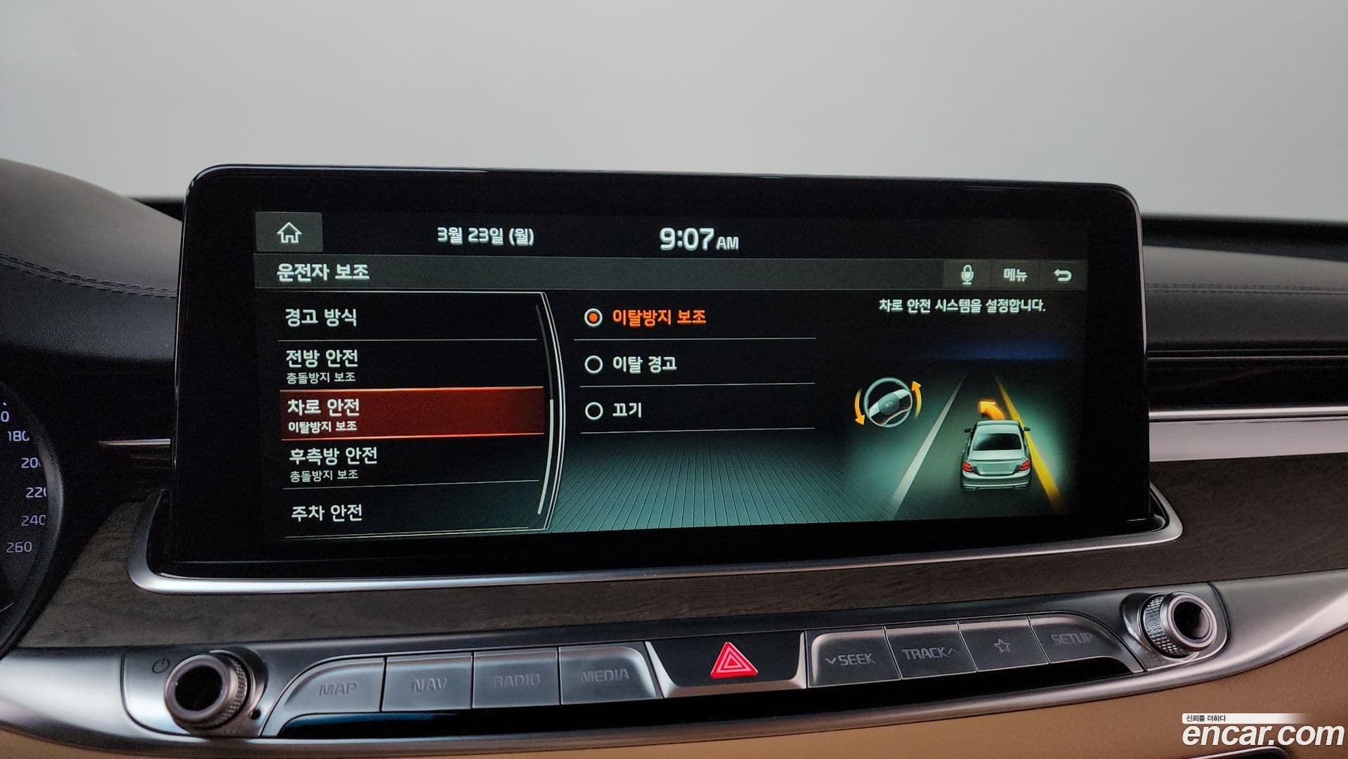 Main__Slider__Photo:K9 Kia 2021.1-15