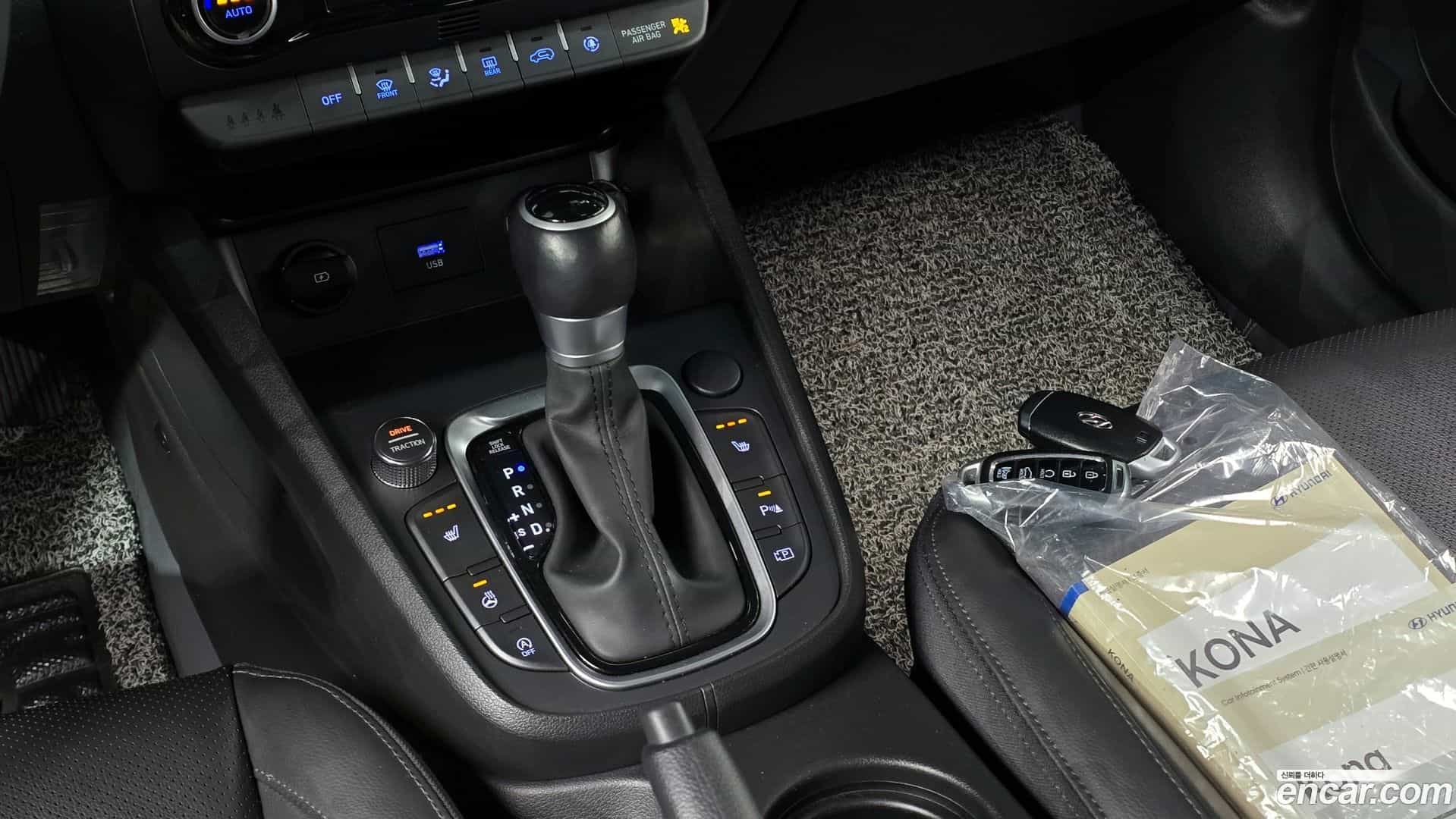 Kona Hyundai 2022.5-INNER-009