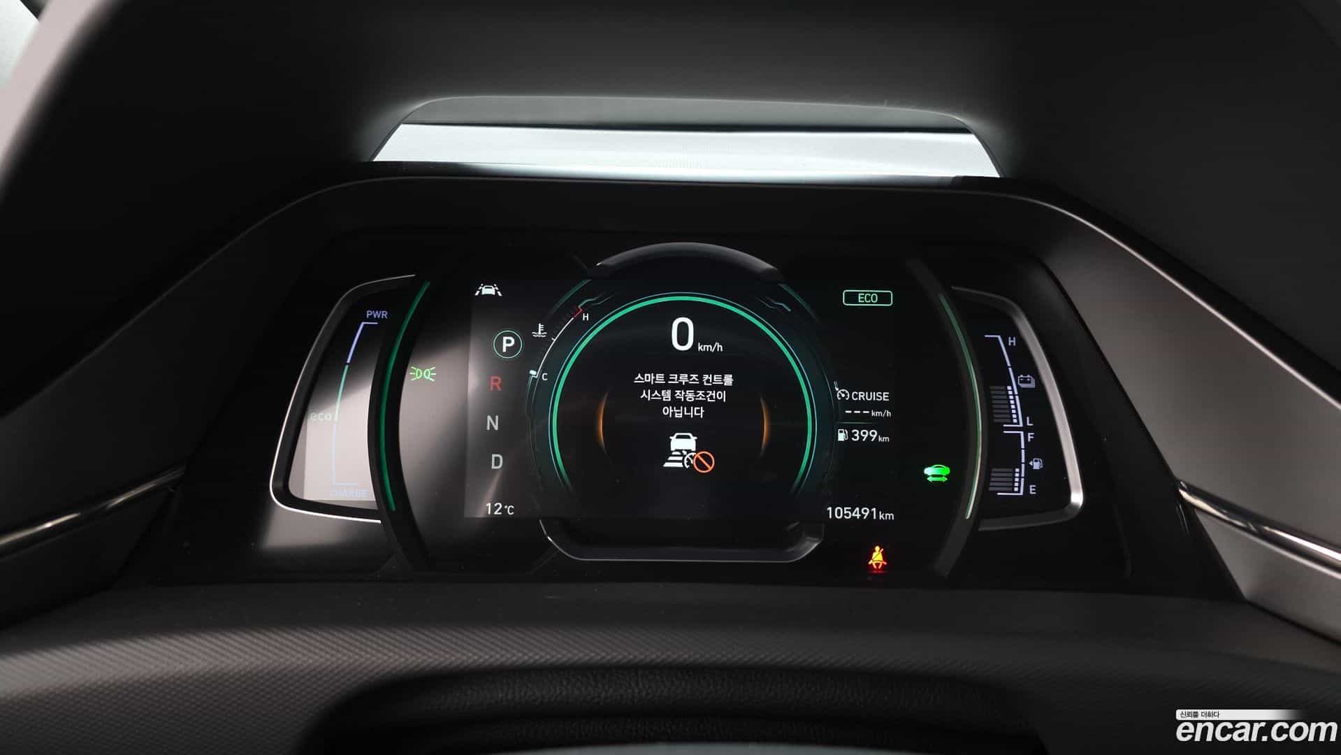 Ioniq Hyundai 2019.9-INNER-008