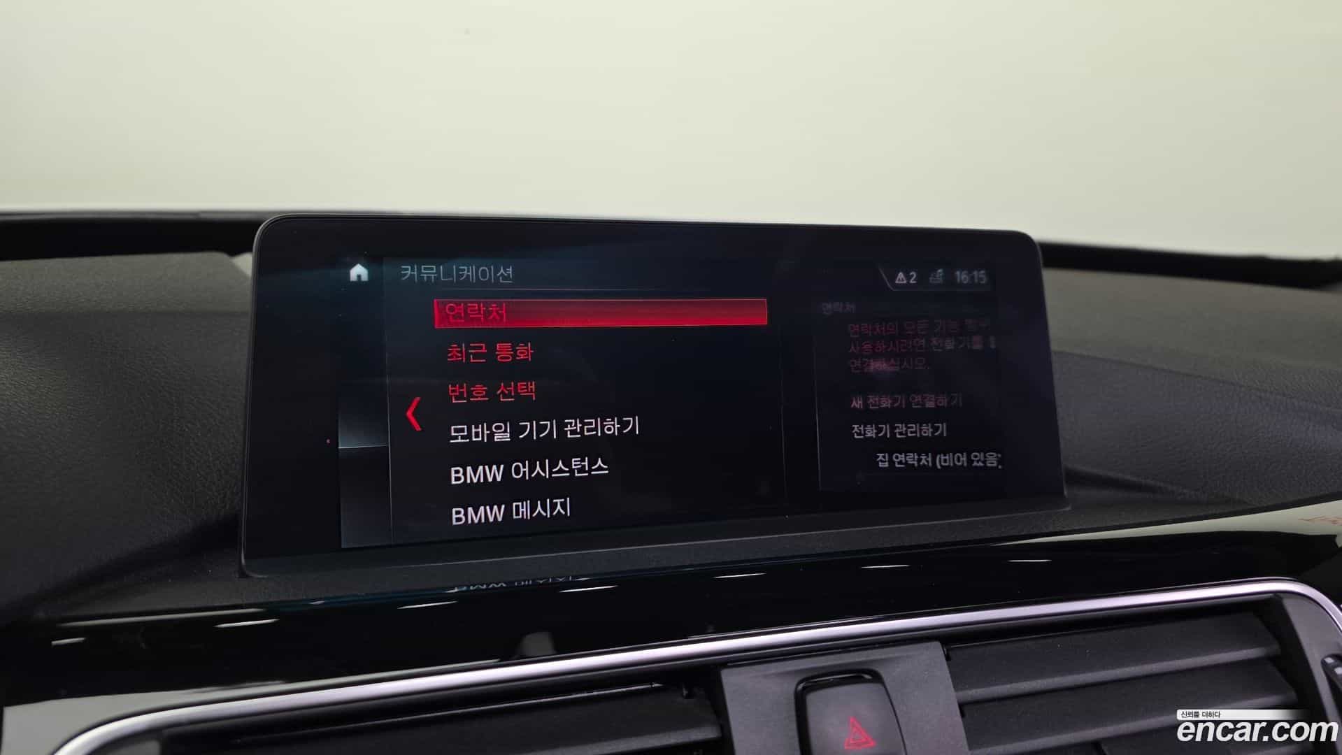 Gran Turismo BMW 2018.11-OPTION-020