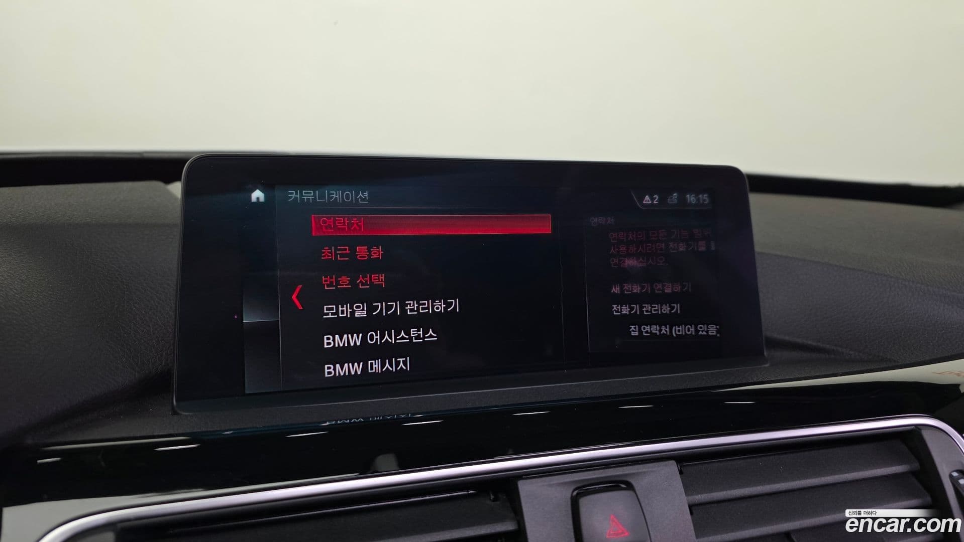 Main__Slider__Photo:Gran Turismo BMW 2018.11-15