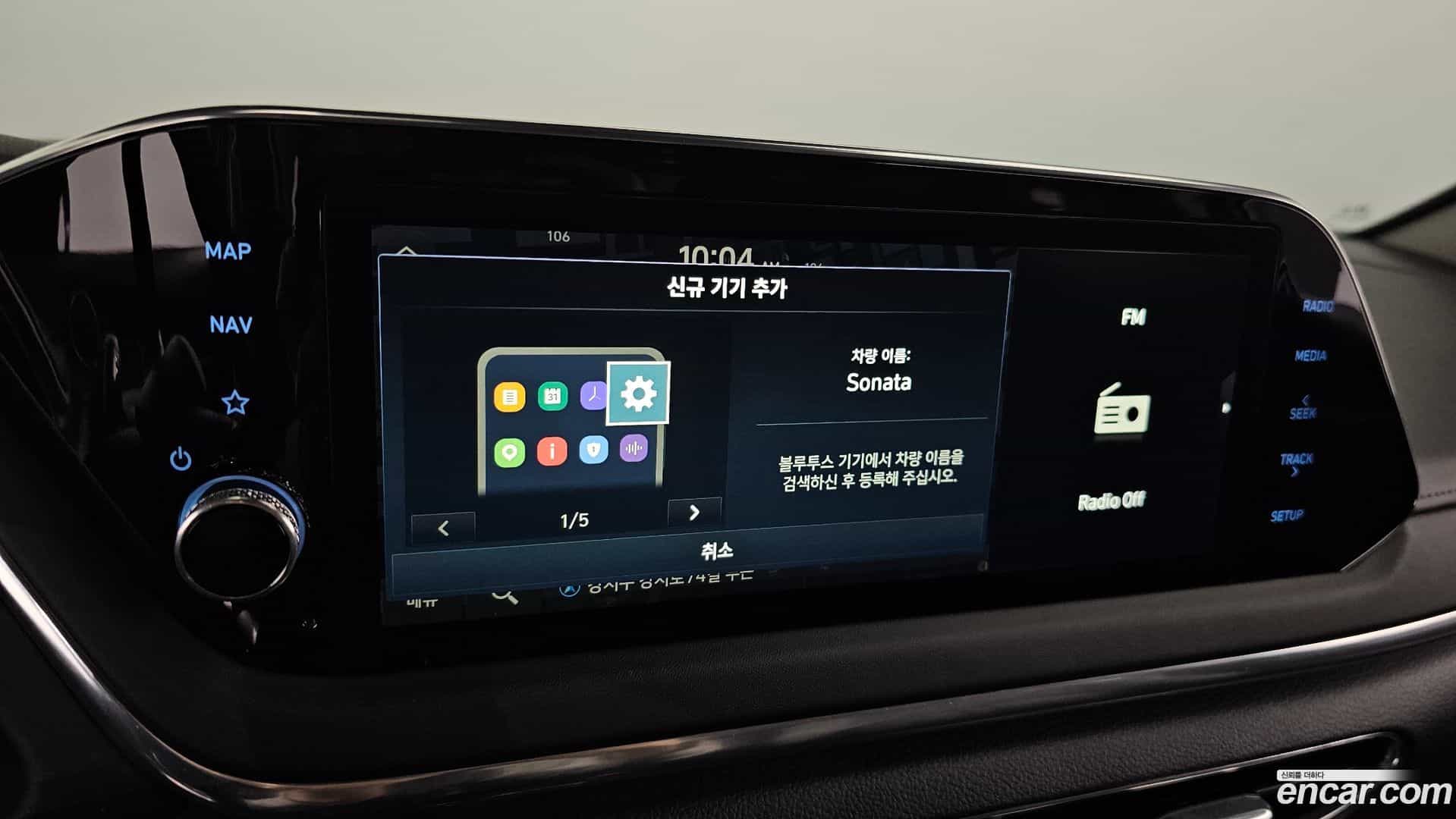 Sonata Hyundai 2021.10-OPTION-020