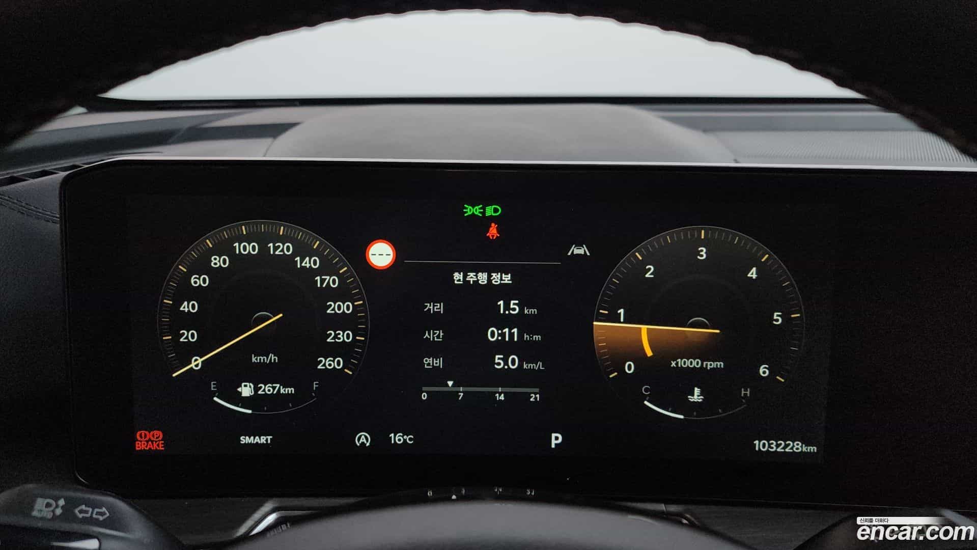 Sorento Kia 2023.8-INNER-008