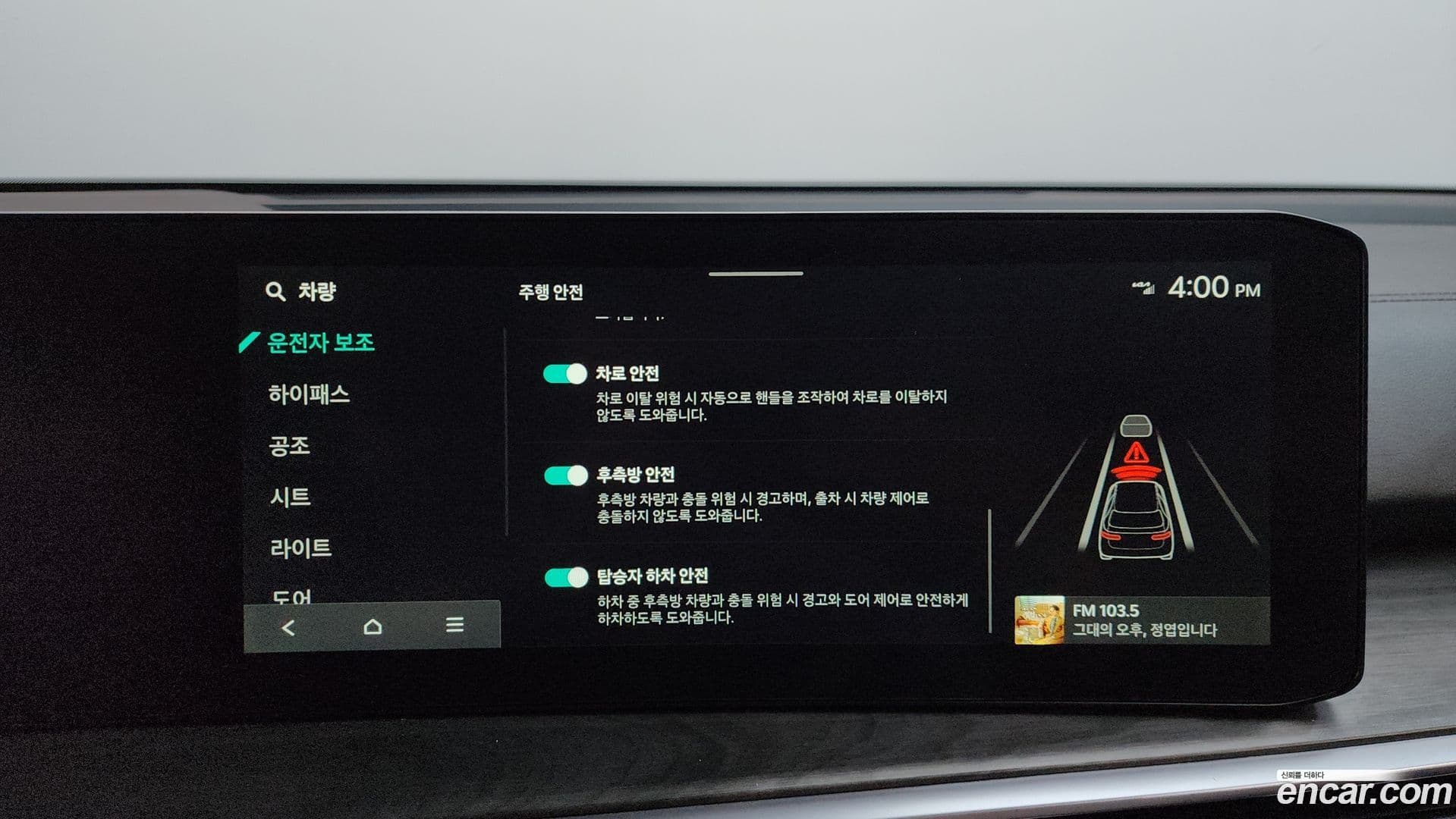 Main__Slider__Photo:Sorento Kia 2023.8-16