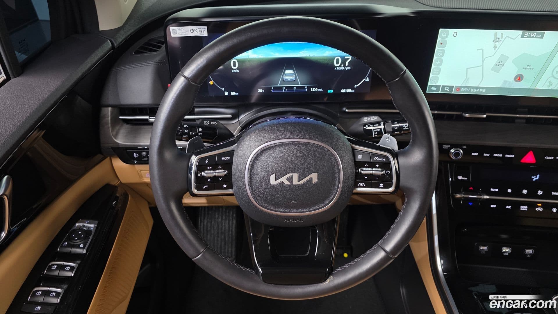 Main__Slider__Photo:Canival Kia 2023.6-15