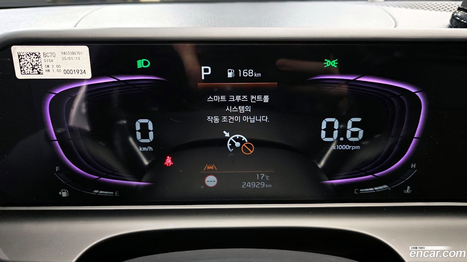 Main__Slider__Photo:Seltos Kia 2025.1-7