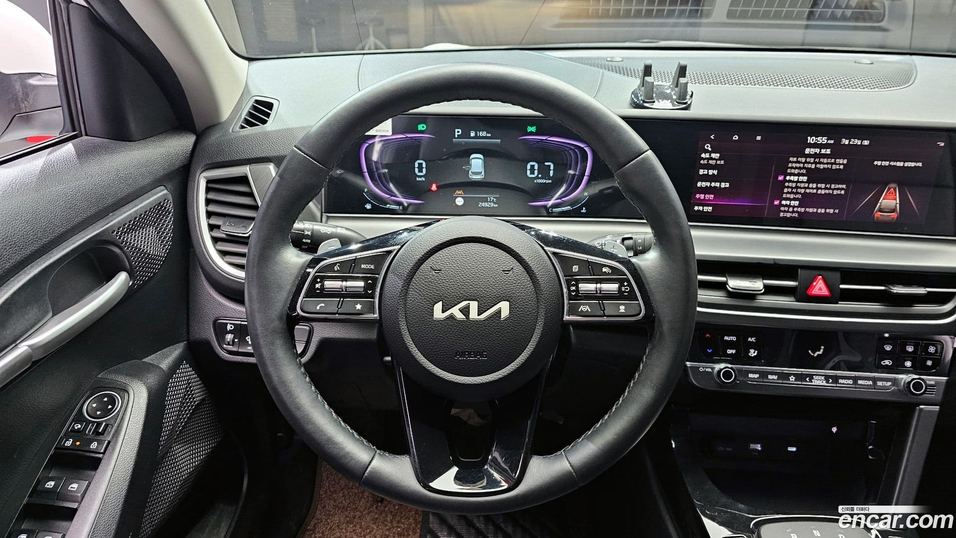 Main__Slider__Photo:Seltos Kia 2025.1-13