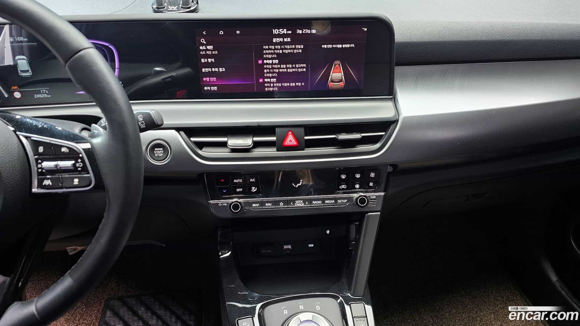 Seltos Kia 2025.1-OPTION-019