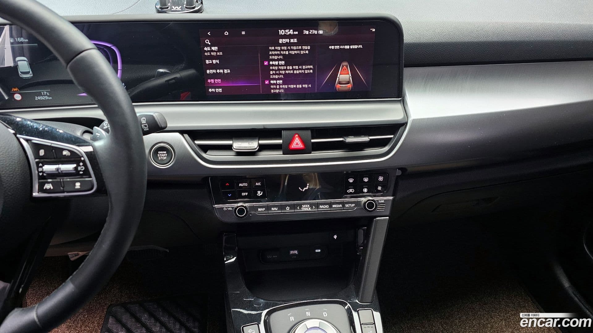 Main__Slider__Photo:Seltos Kia 2025.1-14